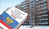 Федеральный Саммит PRO Development пройдёт в феврале в Ярославле