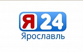 Вчера в Ярославле начал вещание телевизионный канал «Ярославль 24»