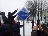 Новый дорожный знак появился в Ярославле