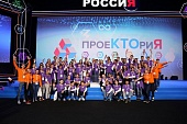 В Ярославле пройдёт форум профориентации для старшеклассников «ПроеКТОриЯ»