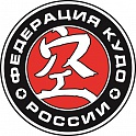 Ярославские кудоисты выступили на Всероссийском турнире